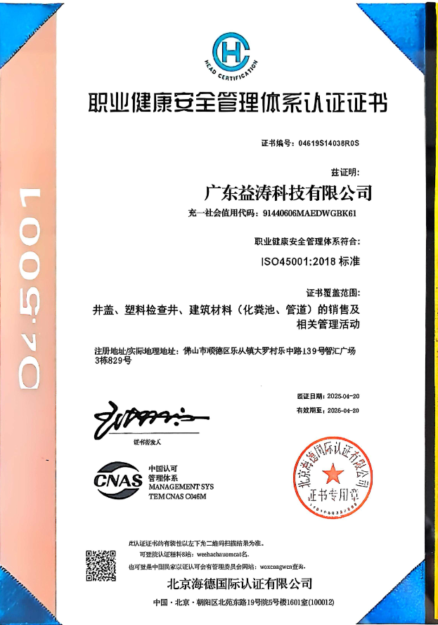 桥西荣誉证书